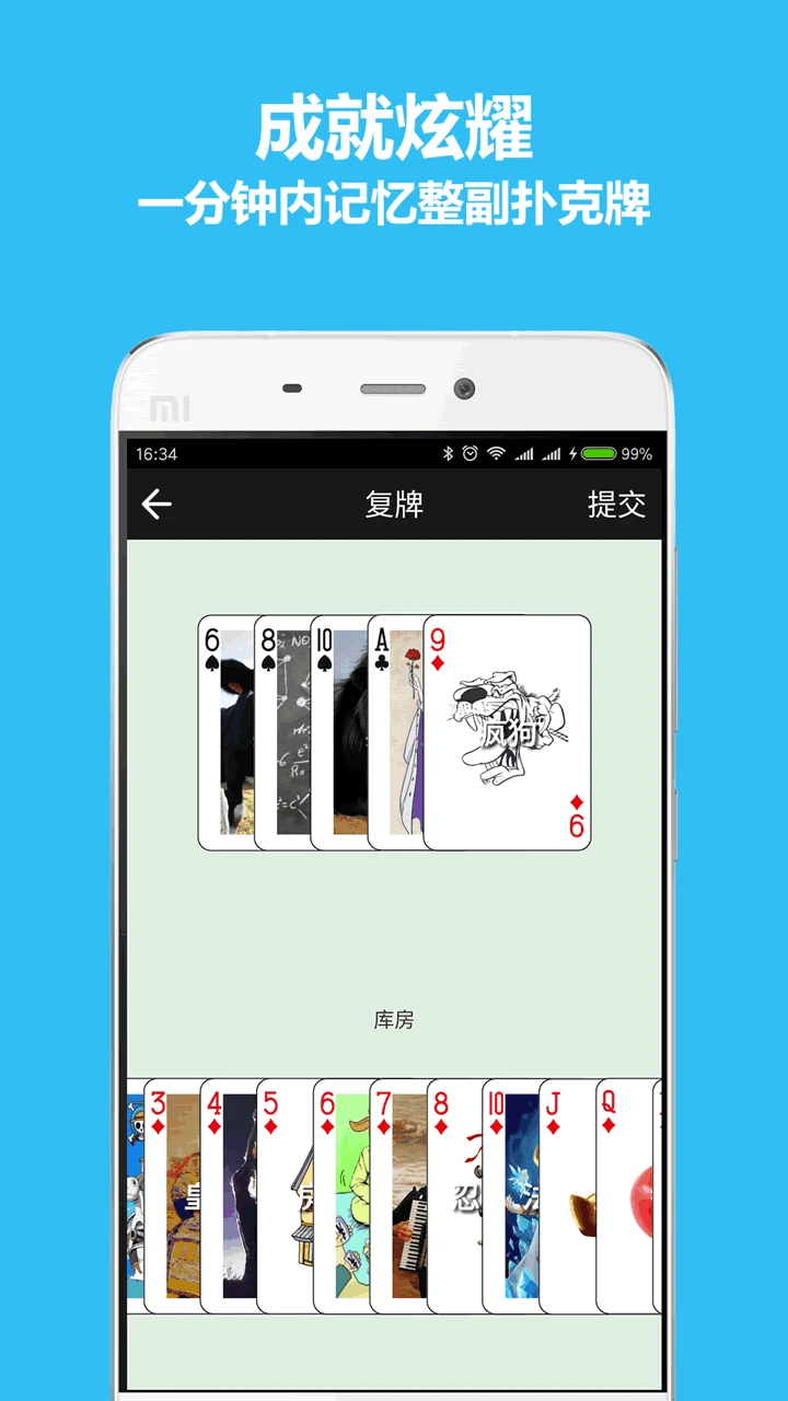 ����˿�(�˿˼���ѵ��)v7.1 �ֻ����ͼ