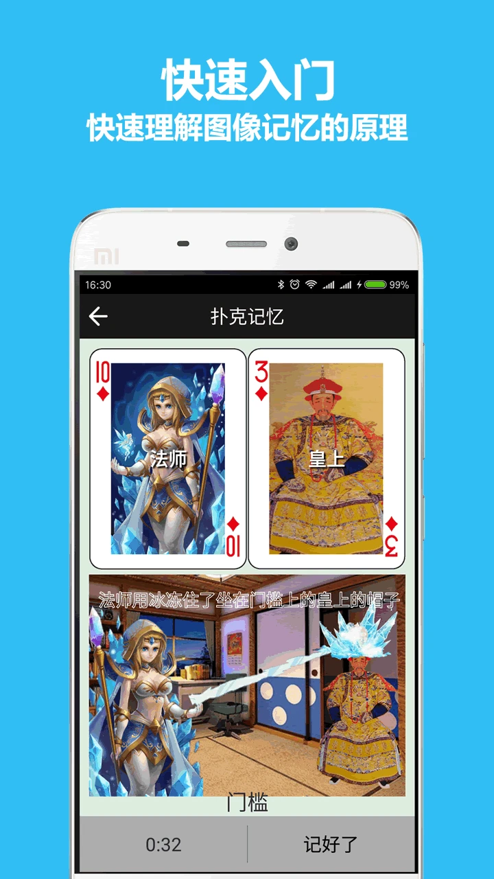 ����˿�(�˿˼���ѵ��)v7.1 �ֻ����ͼ