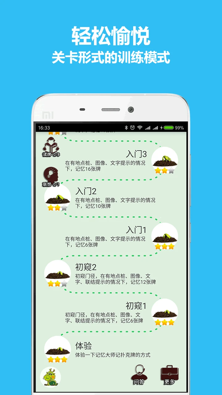 ����˿�(�˿˼���ѵ��)v7.1 �ֻ����ͼ