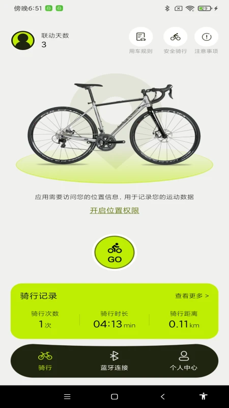 ����������������(���м�¼����)v1.0.5 ��׿���ͼ