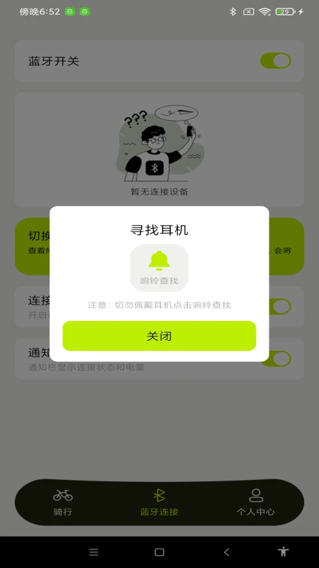 ����������������(���м�¼����)v1.0.5 ��׿���ͼ