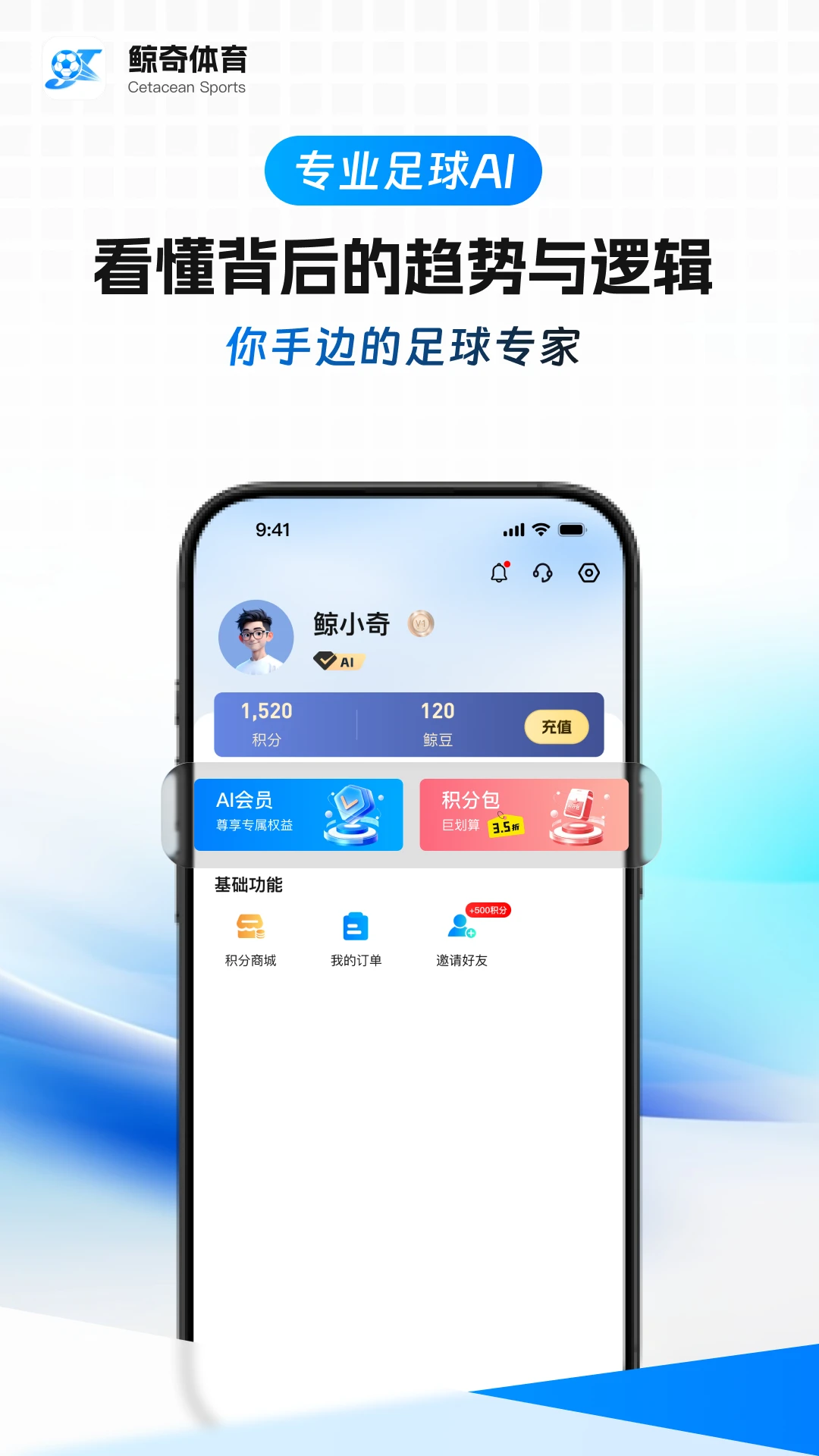 ��������(��������ƽ̨)v1.0.85 ��׿���ͼ