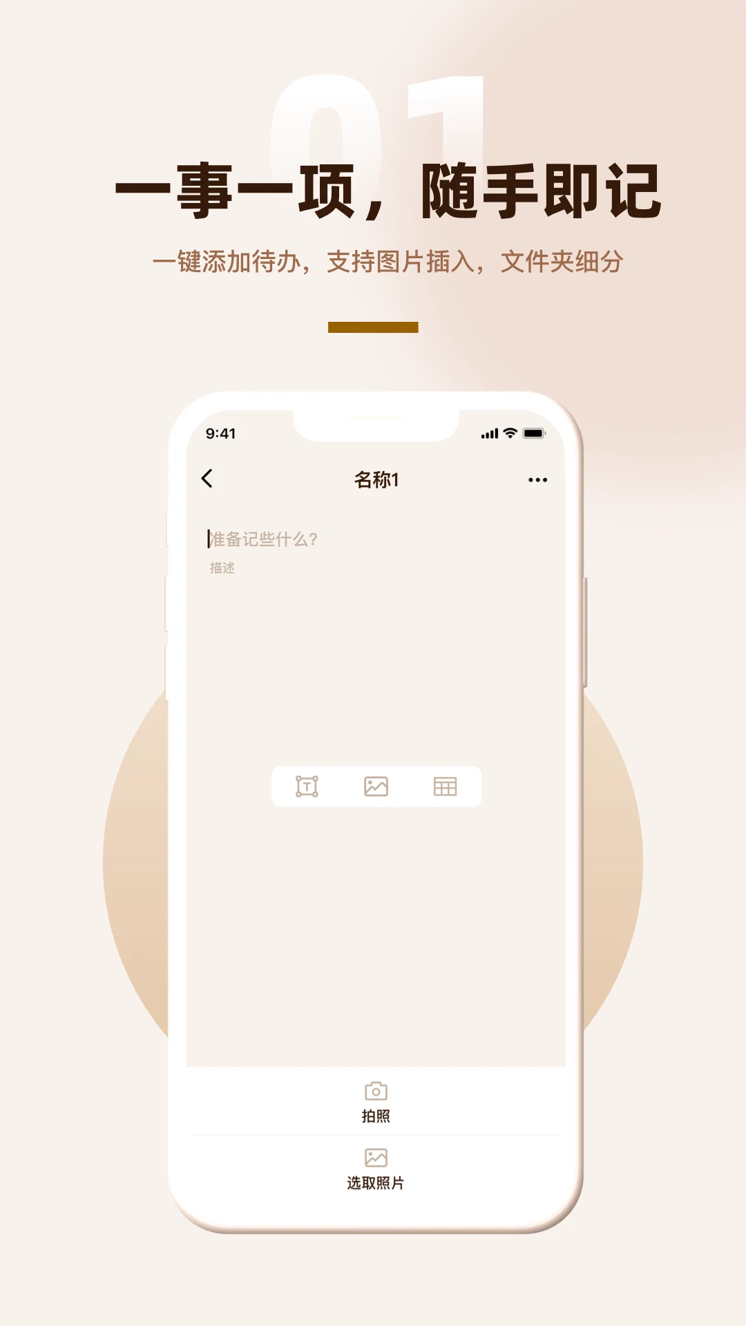 ������(��Ч����¼����)v1.0.3 ��׿���ͼ