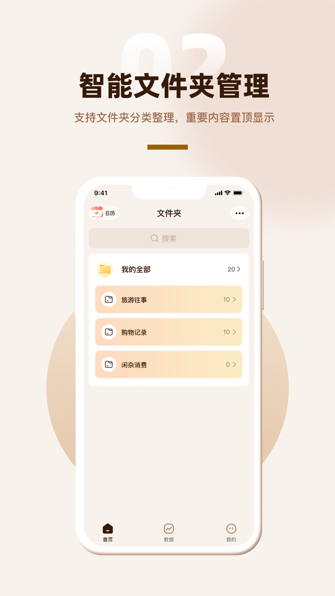 ������(��Ч����¼����)v1.0.3 ��׿���ͼ