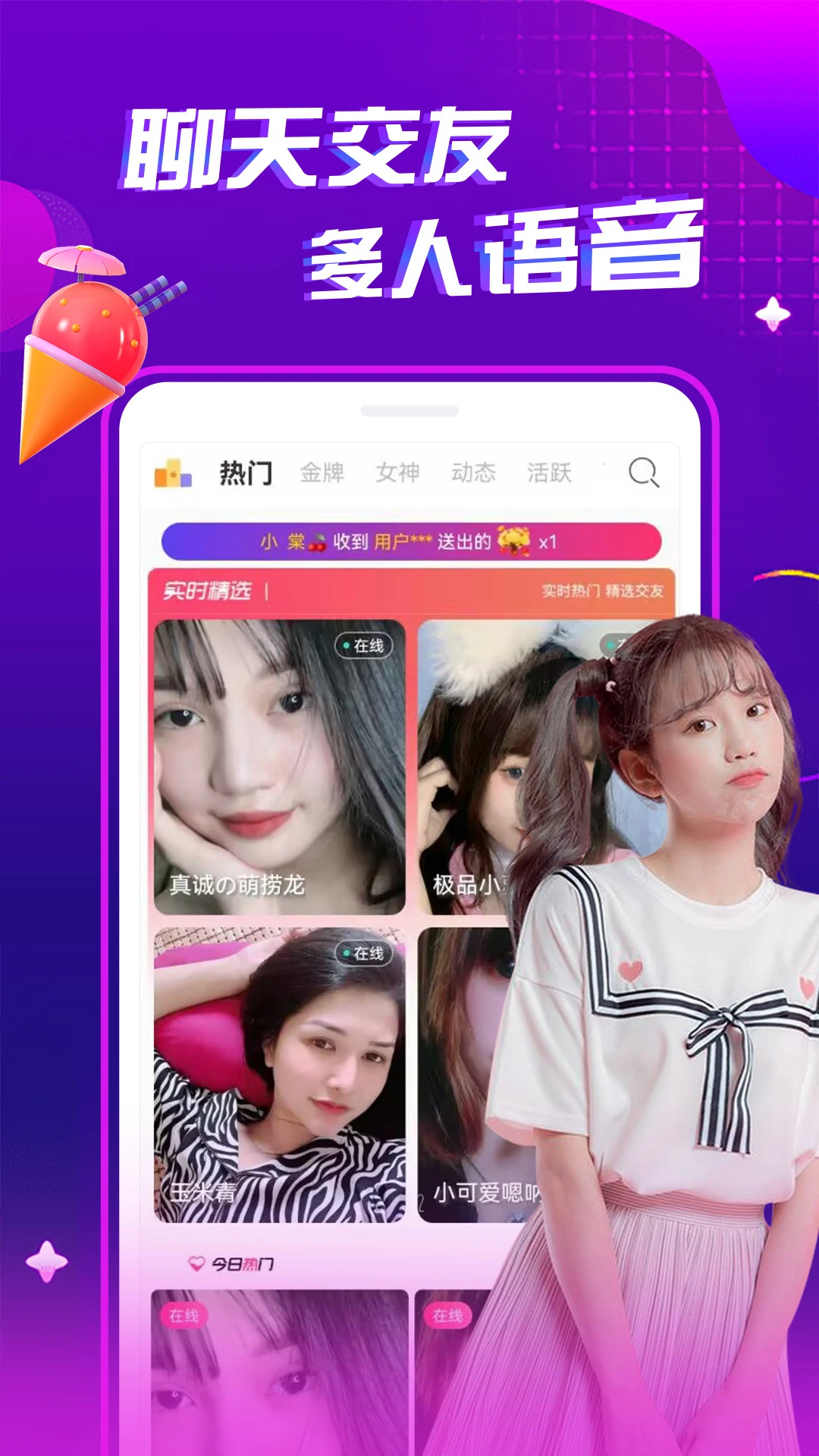 ҹ����Ƶ���콻�������ֻ���v1.0.2 �ֻ����ͼ