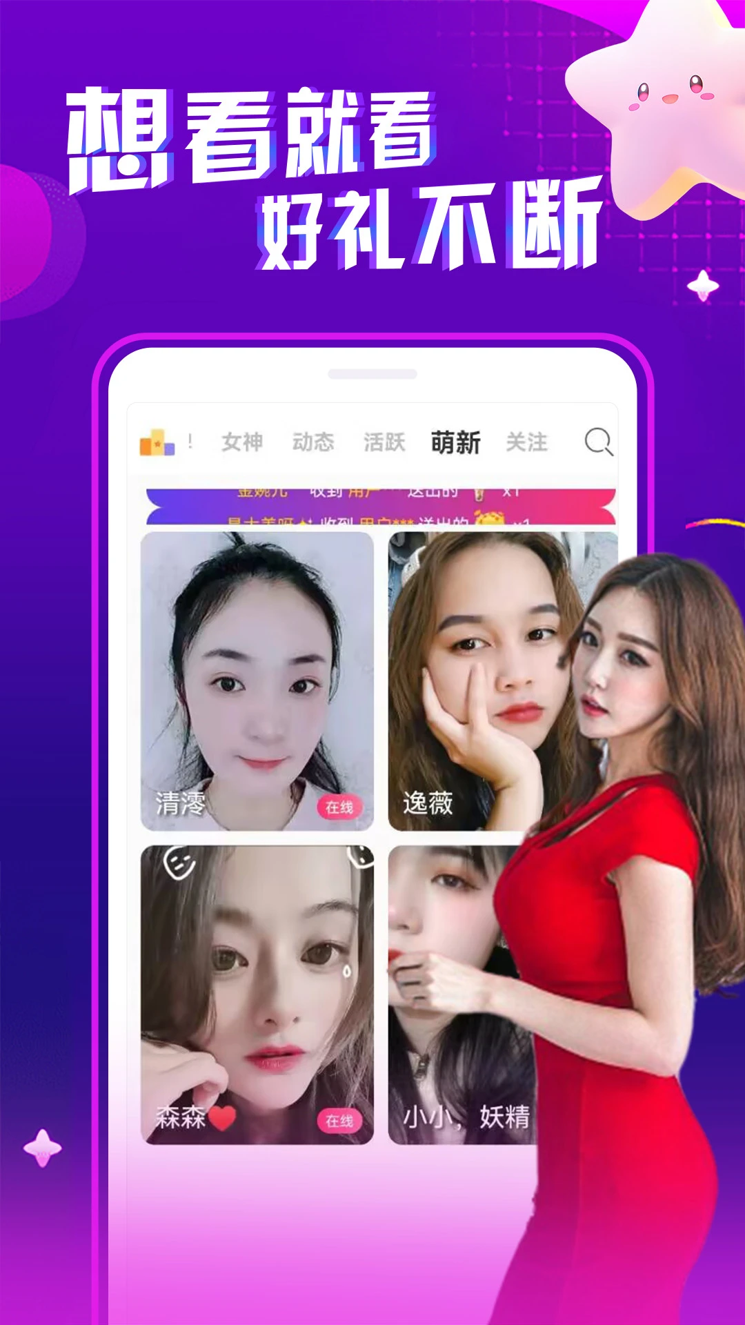 ҹ����Ƶ���콻�������ֻ���v1.0.2 �ֻ����ͼ