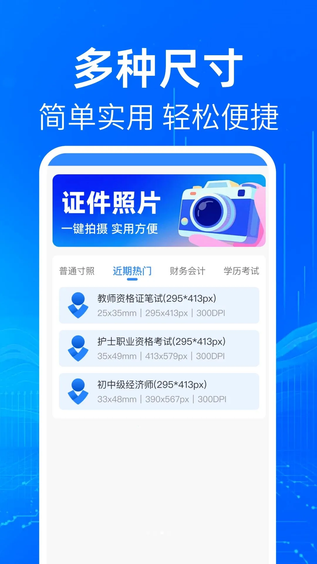 �������ݵ���֤��2026�ٷ����°汾v1.0.0 ��׿���ͼ