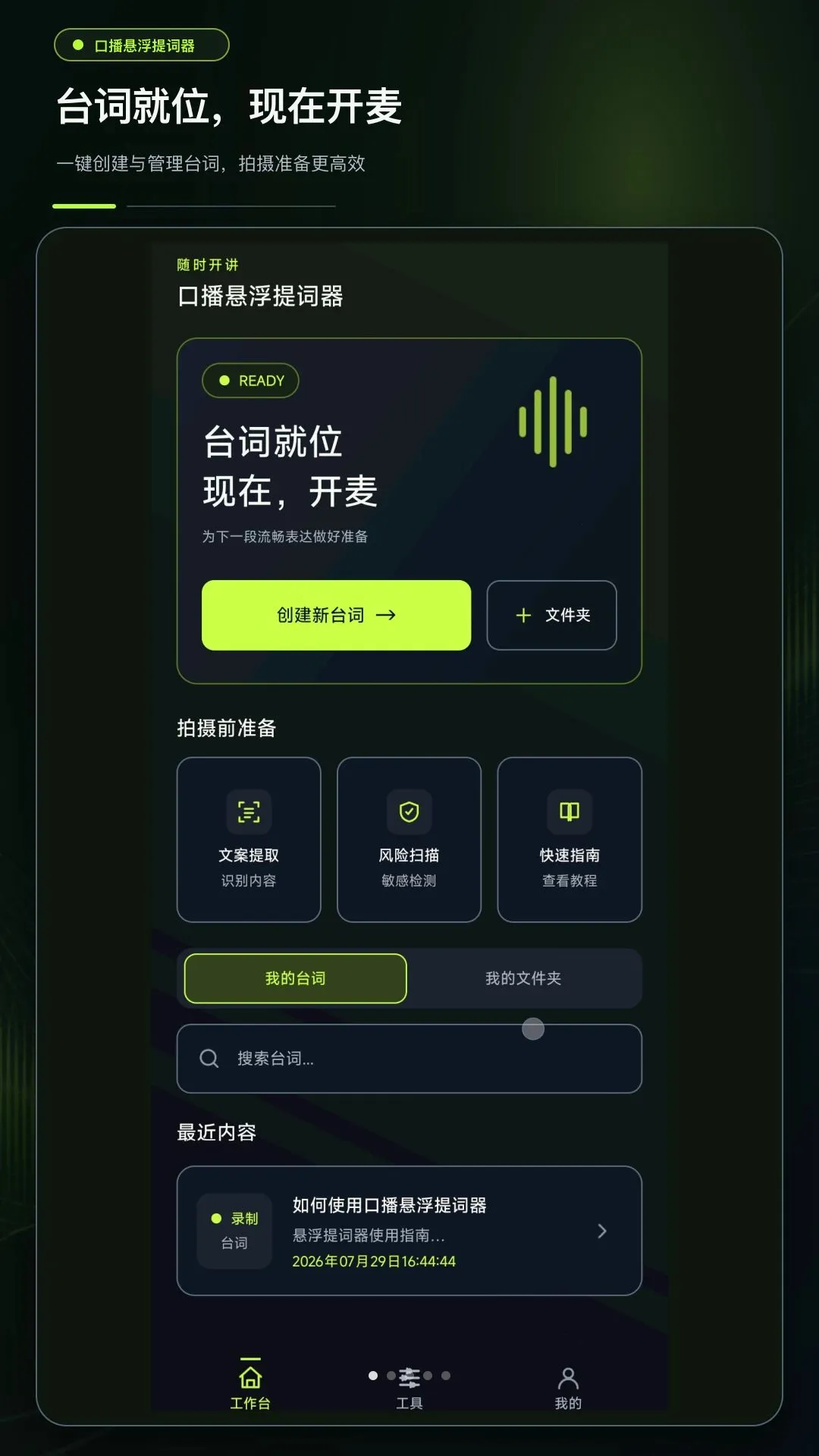 �ڲ����������2026�ٷ����°汾v1.0.0 ��׿���ͼ