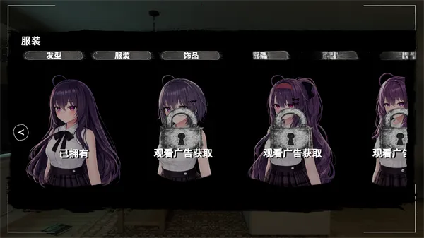 病娇妻子汉化版(辅助菜单(病娇恐怖逃脱游戏) 病娇妻子汉化版(辅助菜单(病娇恐怖逃脱游戏)