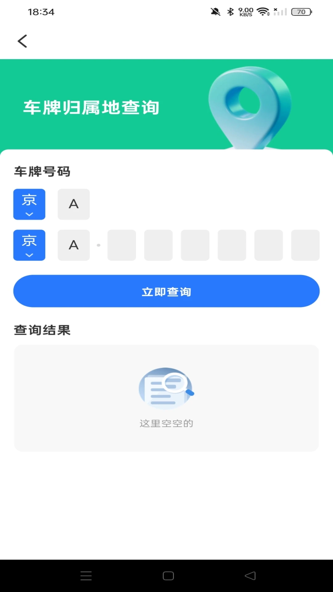 ����˾���а�׿���ֻ���v1.0.2 ��׿���ͼ
