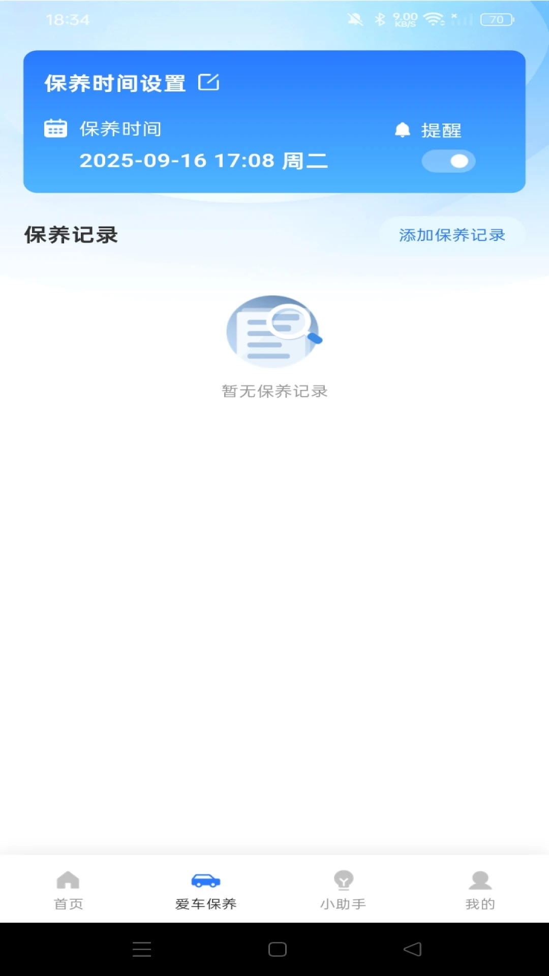 ����˾���а�׿���ֻ���v1.0.2 ��׿���ͼ
