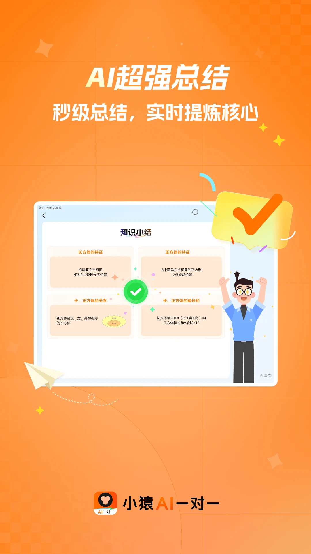 СԳAIһ��һ��׿���ֻ���v1.16.0 ��Ѱ��ͼ