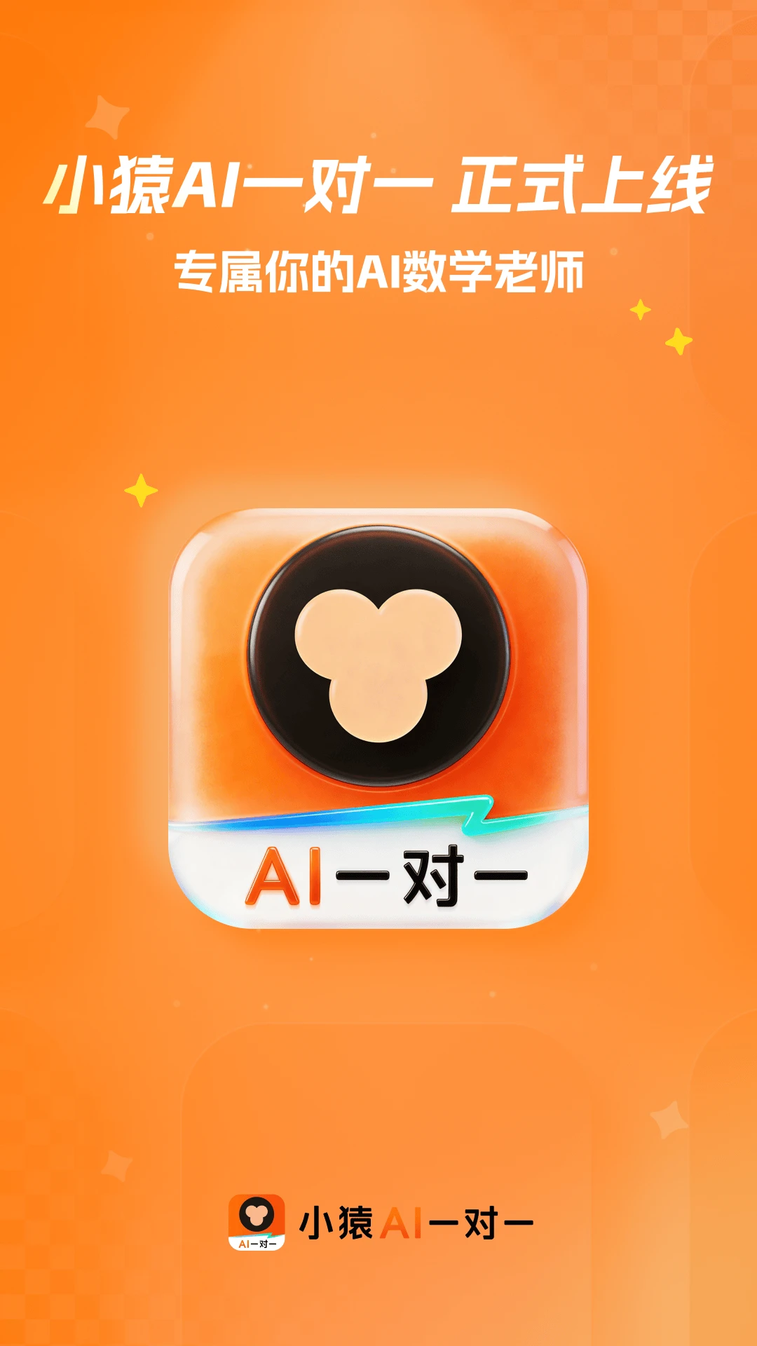 СԳAIһ��һ��׿���ֻ���v1.16.0 ��Ѱ��ͼ
