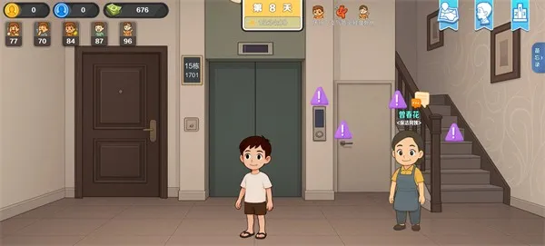生计与沉冤最新手机版 生计与沉冤最新手机版