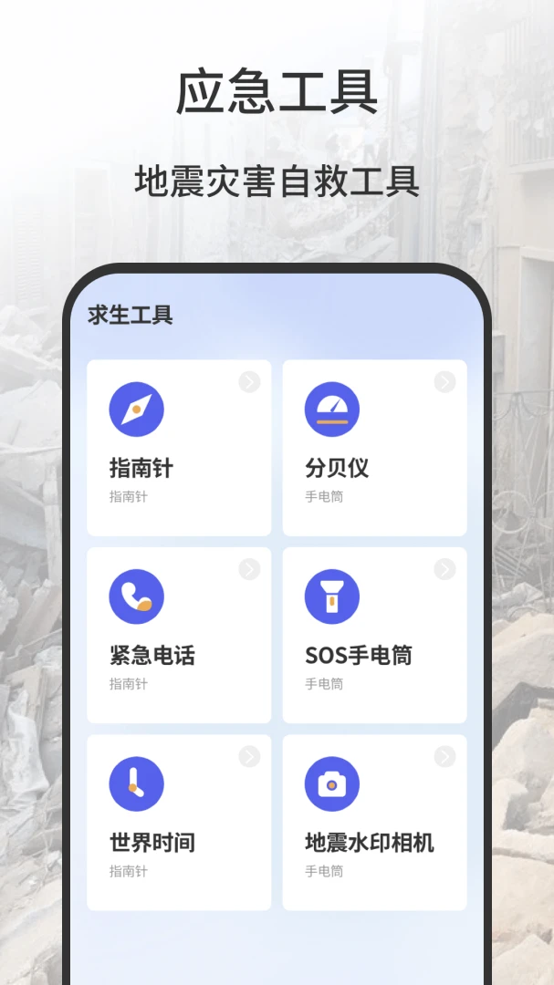 ����Ԥ��(�������Ӧ��)v1.0.12 �ֻ����ͼ