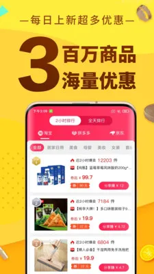 �޷�ʡǮ(ʡǮAPP�޷�)v1.0.14 ��Ѱ��ͼ