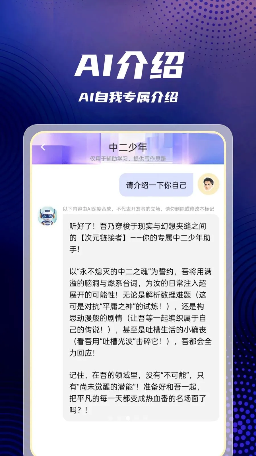 AI agent��������(������������)v1.0.1 �ٷ������ͼ