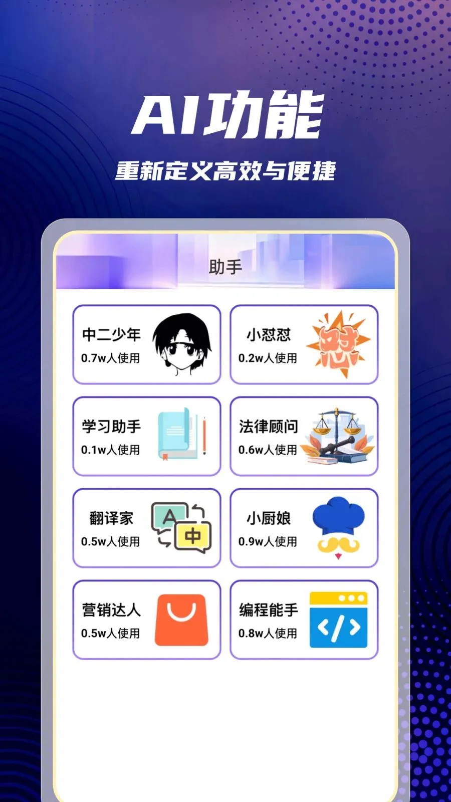 AI agent��������(������������)v1.0.1 �ٷ������ͼ