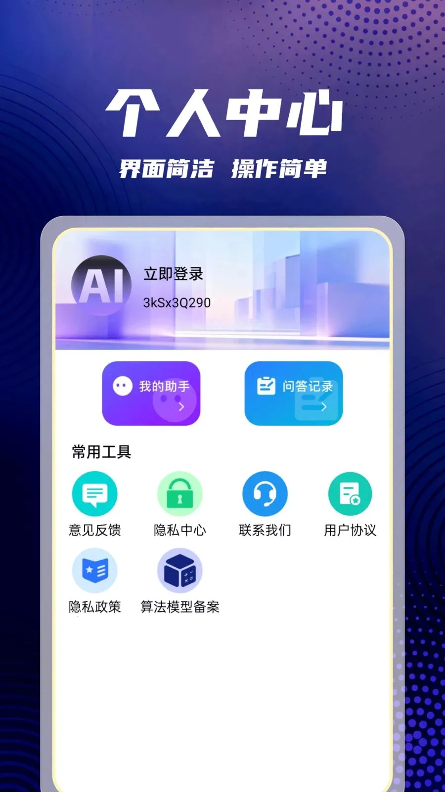 AI agent��������(������������)v1.0.1 �ٷ������ͼ