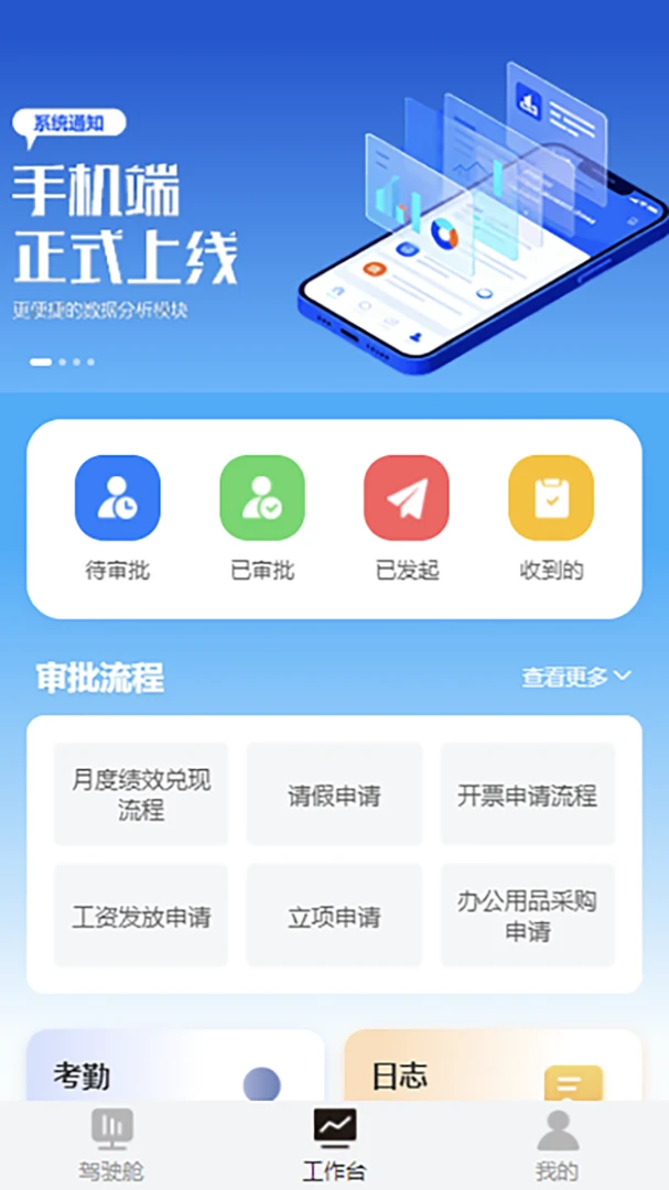 ̦���������ֻ���v2.0.3 ��׿���ͼ