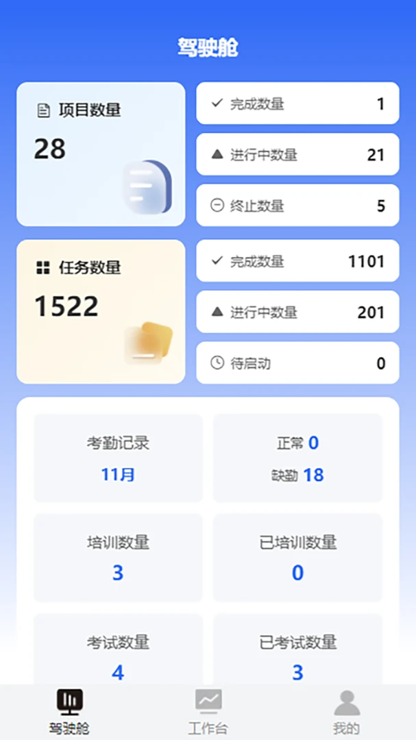 ̦���������ֻ���v2.0.3 ��׿���ͼ