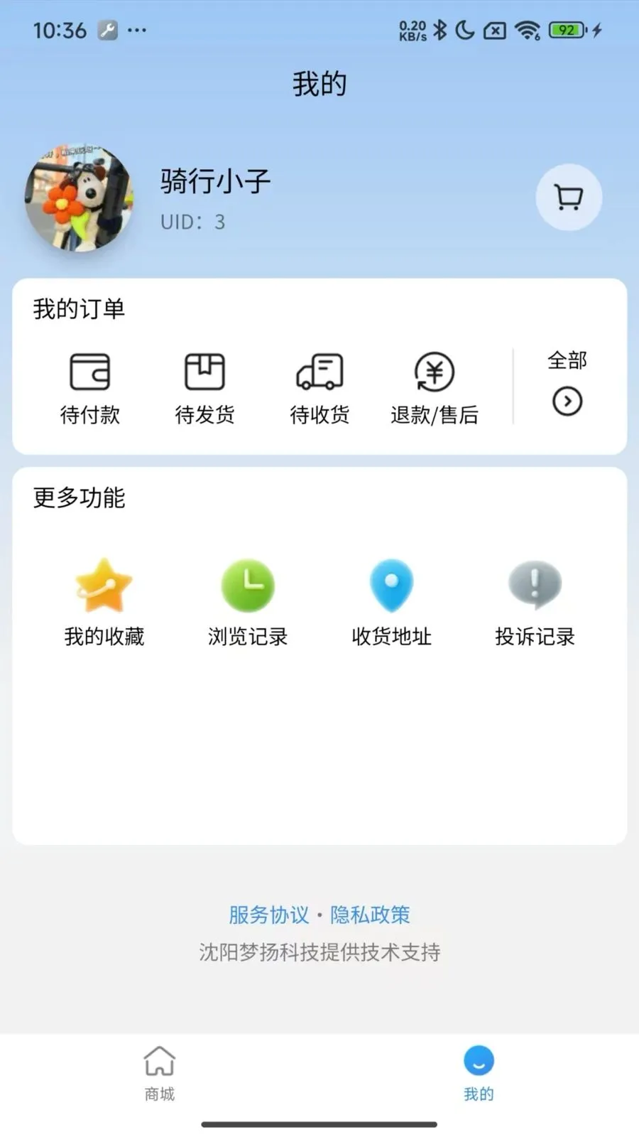 ��ҽ��2026�ٷ����°汾v1.0.21 ��׿���ͼ