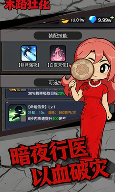 ĩ·��(ɥʬ������Ϸ)v1.0.1 �ֻ����ͼ