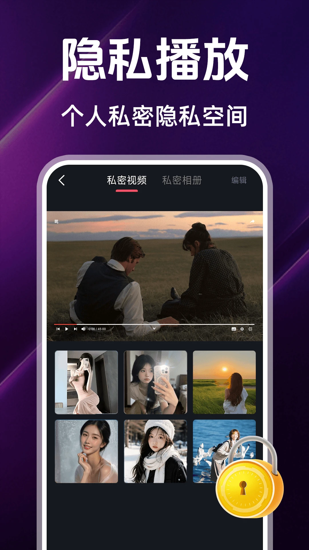 ҹɫ��Ƶ��Ƭ�����ֻ���v1.2.3 �ٷ������ͼ