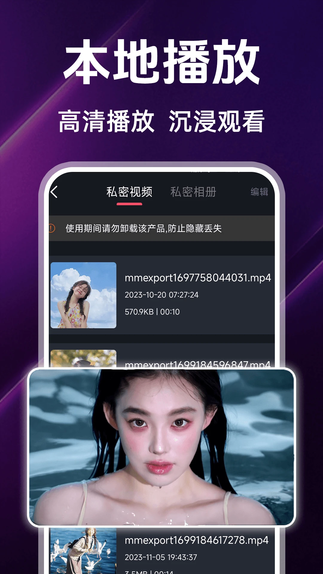 ҹɫ��Ƶ��Ƭ�����ֻ���v1.2.3 �ٷ������ͼ