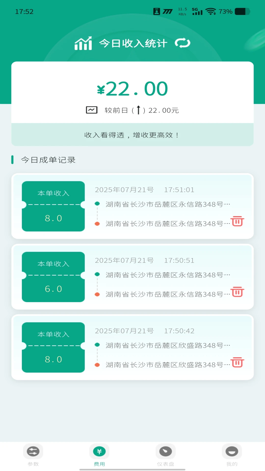 �����ʿ�Ƽ�����׿���ֻ���v1.0.2 �ֻ����ͼ