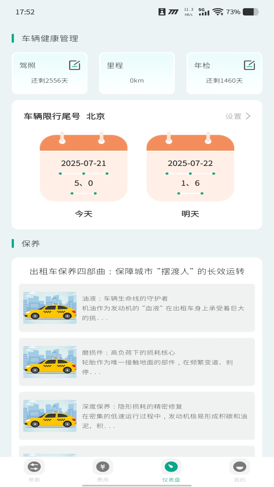 �����ʿ�Ƽ�����׿���ֻ���v1.0.2 �ֻ����ͼ
