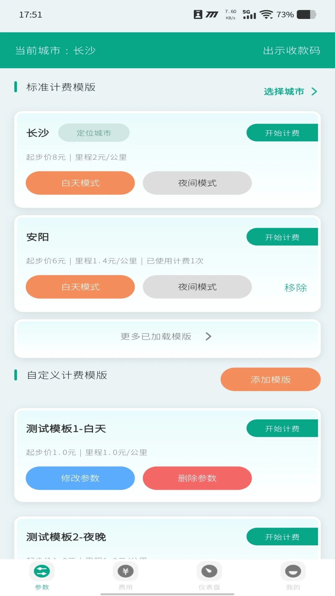 �����ʿ�Ƽ�����׿���ֻ���v1.0.2 �ֻ����ͼ