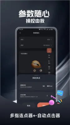 ��ָ������2026�ٷ����°汾v1.0.3 ��Ѱ��ͼ
