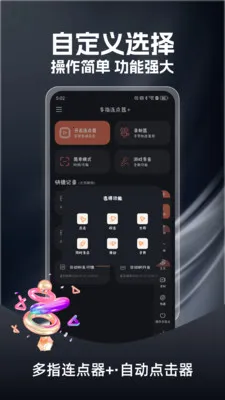 ��ָ������2026�ٷ����°汾v1.0.3 ��Ѱ��ͼ