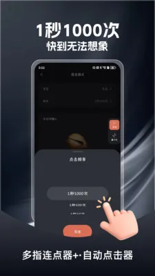 ��ָ������2026�ٷ����°汾v1.0.3 ��Ѱ��ͼ