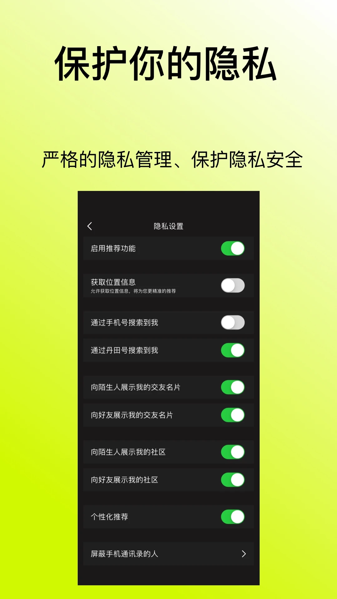 ����(�����罻ƽ̨)v1.1.2 �ֻ����ͼ