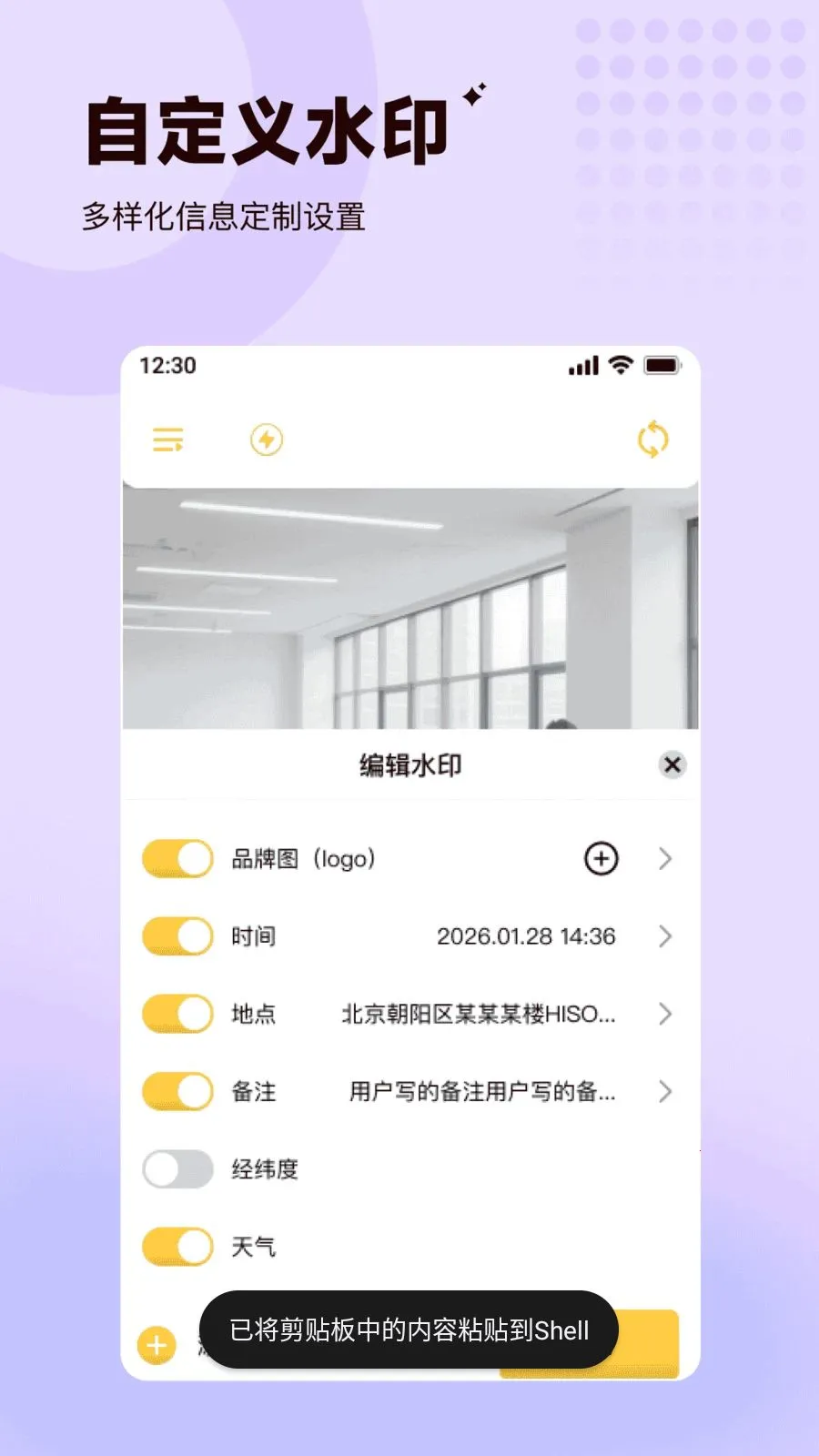 ���ˮӡ�����λ������(�ֳ���¼����)v1.0.0 �ٷ������ͼ