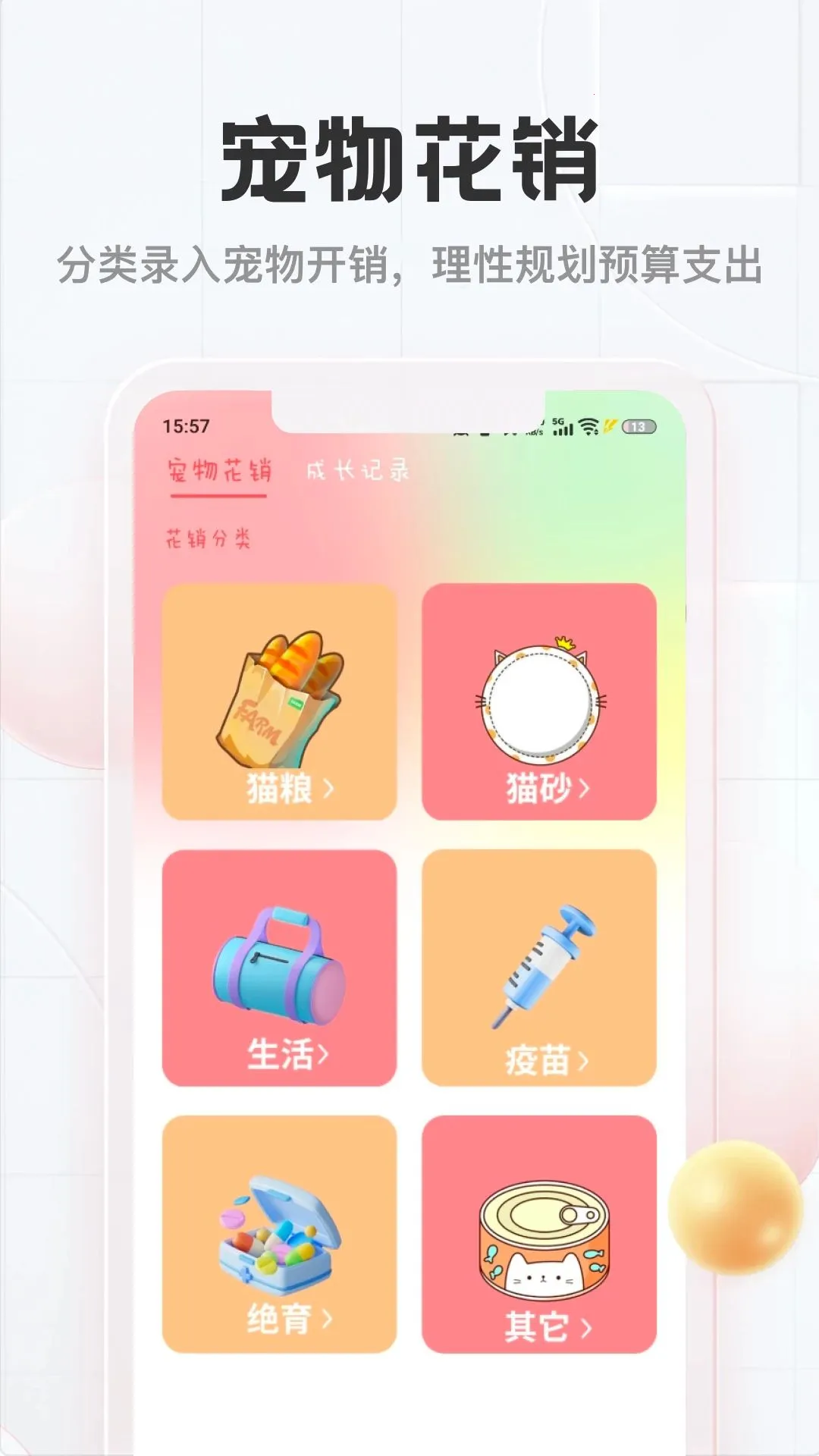 ������2026�ٷ����°汾v1.2 ��Ѱ��ͼ