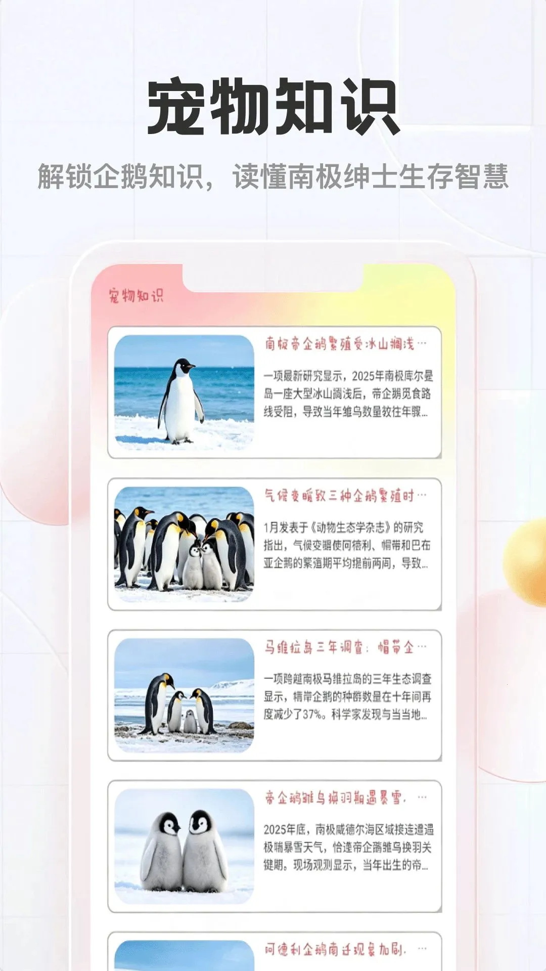 ������2026�ٷ����°汾v1.2 ��Ѱ��ͼ