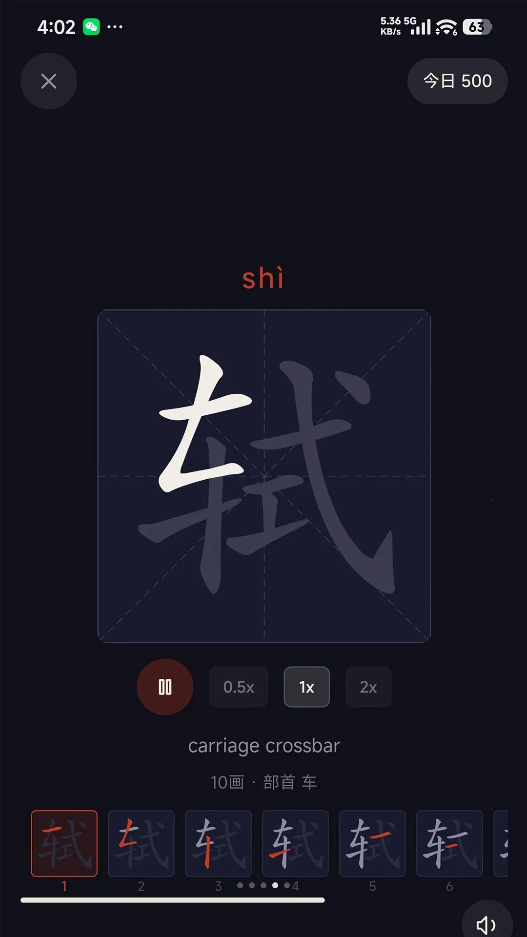 ³�رʻ��ֵ䰲׿���ֻ���v1.0 ��׿���ͼ