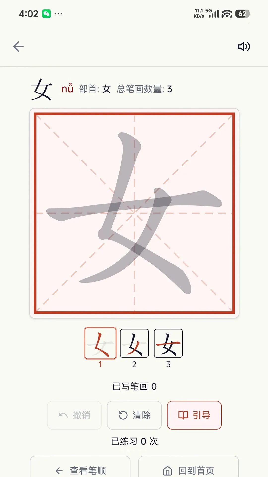 ³�رʻ��ֵ䰲׿���ֻ���v1.0 ��׿���ͼ