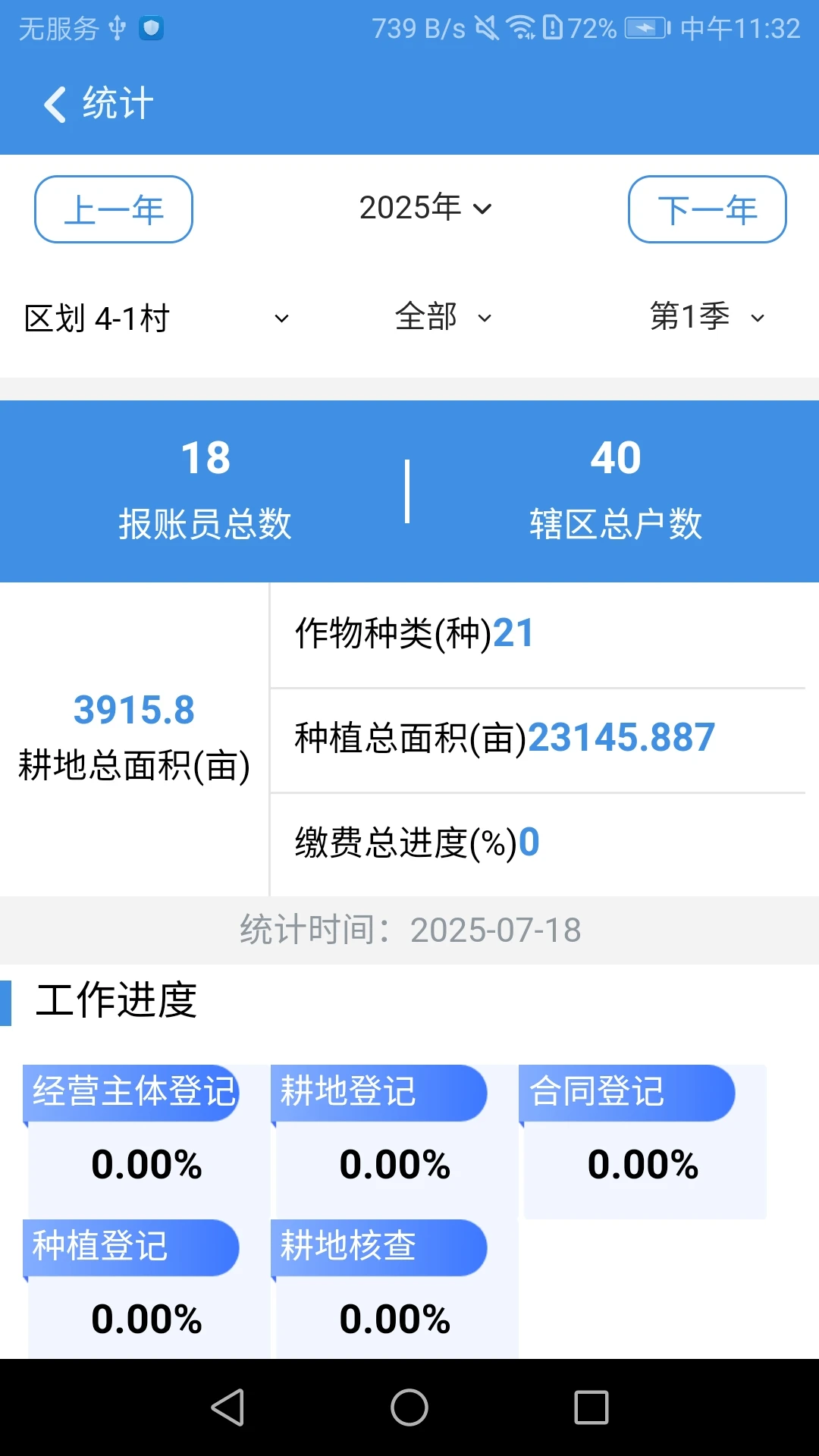 ��ͼ��ⰲ׿���ֻ���v1.1.16 ��׿���ͼ