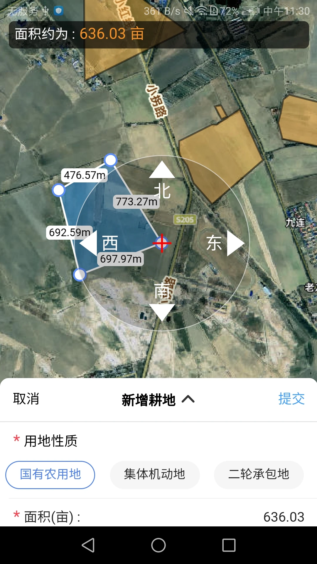 ��ͼ��ⰲ׿���ֻ���v1.1.16 ��׿���ͼ