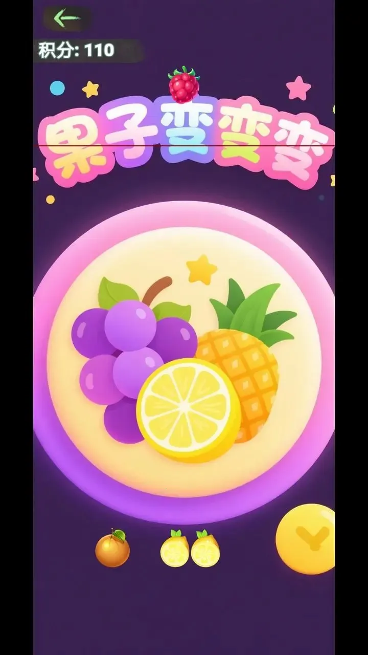 ���ӱ��䰲׿���ֻ���v1.0 ��׿���ͼ