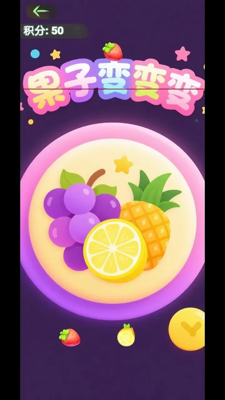 ���ӱ��䰲׿���ֻ���v1.0 ��׿���ͼ