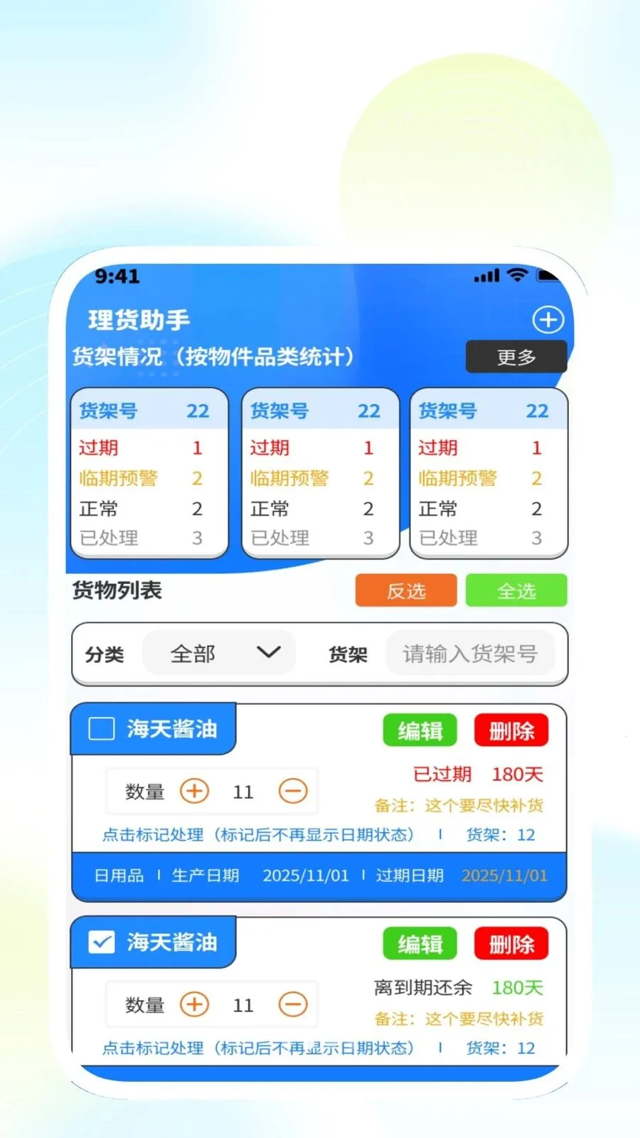 �����������ܼ�2026���°汾v1.0.3 ��Ѱ��ͼ