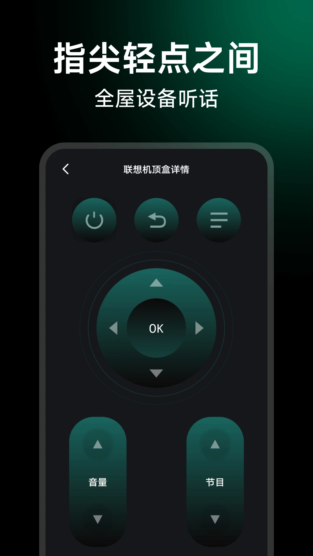 ����ң���ǿ���(��������ң����)v1.0.5 ��Ѱ��ͼ