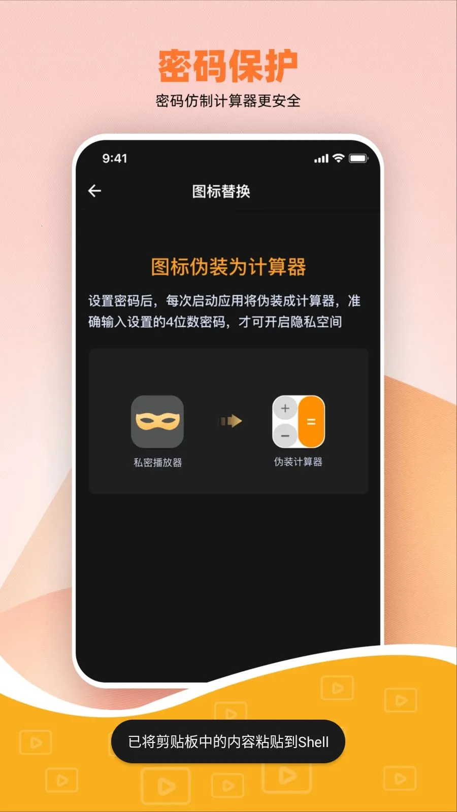 ˽����Ѽ��ܲ�����(Request timed out.)v1.0.0 �ٷ������ͼ