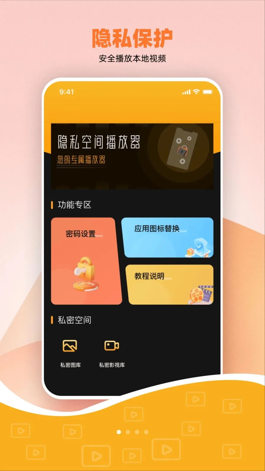 ˽����Ѽ��ܲ�����(Request timed out.)v1.0.0 �ٷ������ͼ