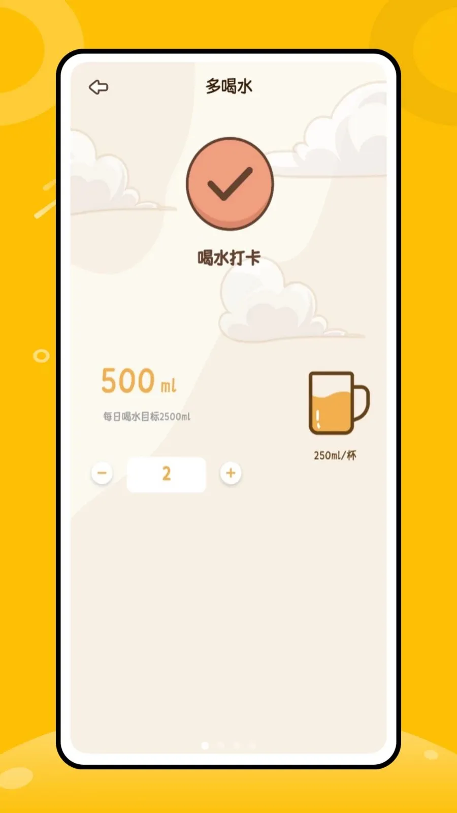 �̲���ô(�̲���������)v1.0.0 ��Ѱ��ͼ